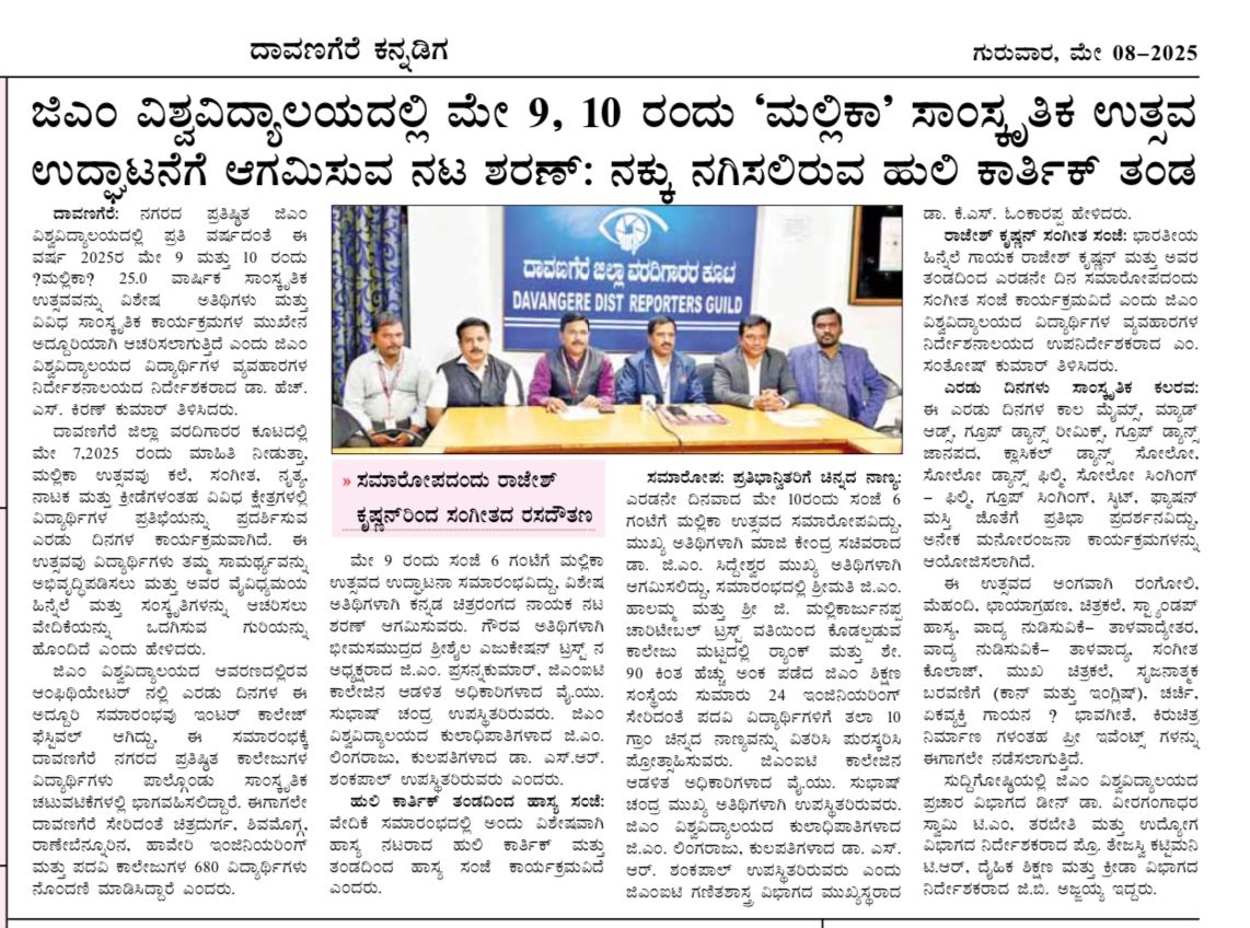 News Clip Thumbnail